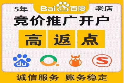 百度竞价推广助力农产品上行——以某农产品电商为例